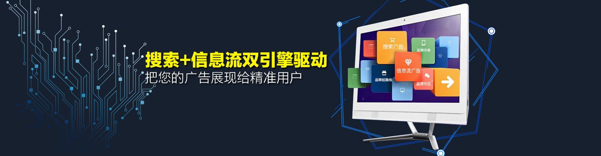 湖滨微博信息流